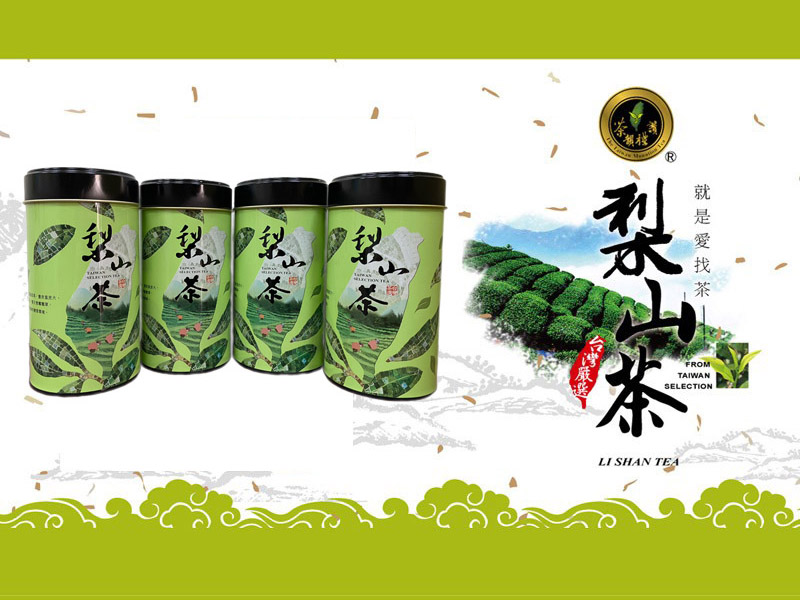 梨山高山茶