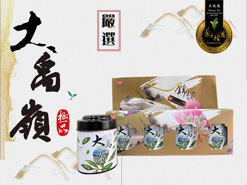 大禹嶺茶