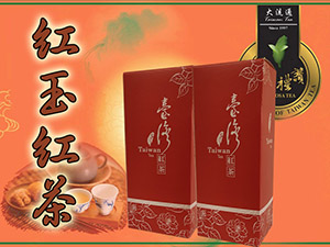 紅玉紅茶